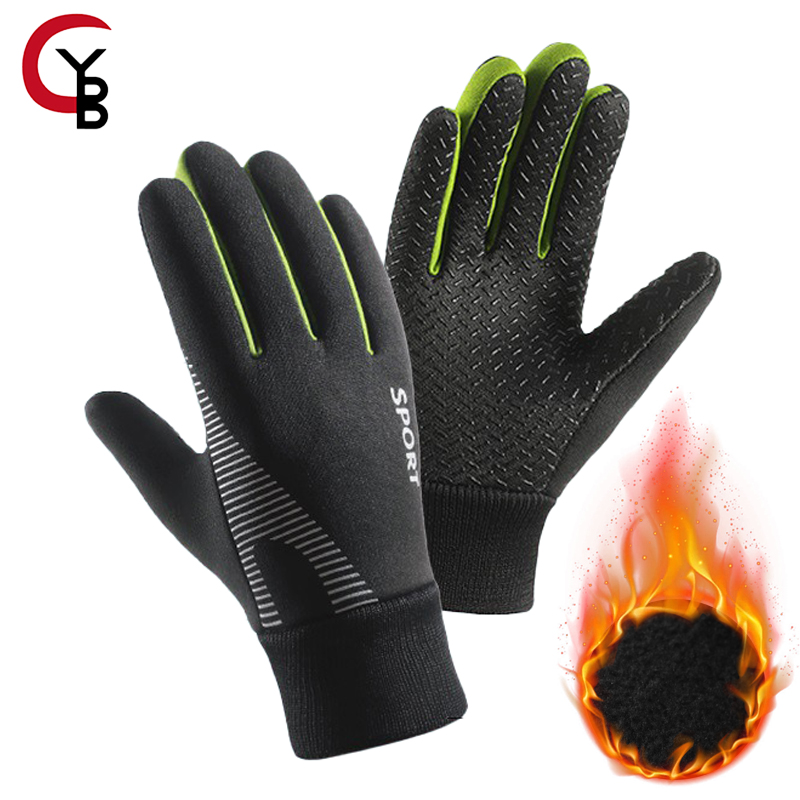 Cycling Gear Kids - YANBIGUO Luvas quentes de inverno para