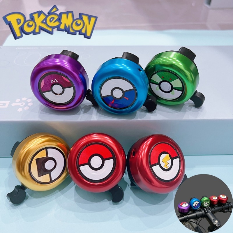 Sino de Bicicleta Fofo em Form - Bike Bell avaliação e preço